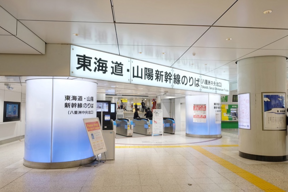 フルムーン夫婦グリーンパス 使い方・乗車方法