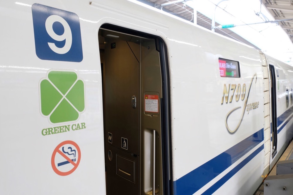 フルムーン夫婦グリーンパス 指定券（グリーン車・グリーン券）