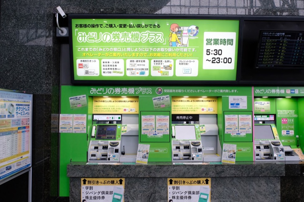 使用済み切符 グリーン指定券 Maxとき339号2階 乗車券・新幹線特急券・グリーン券【新幹線e